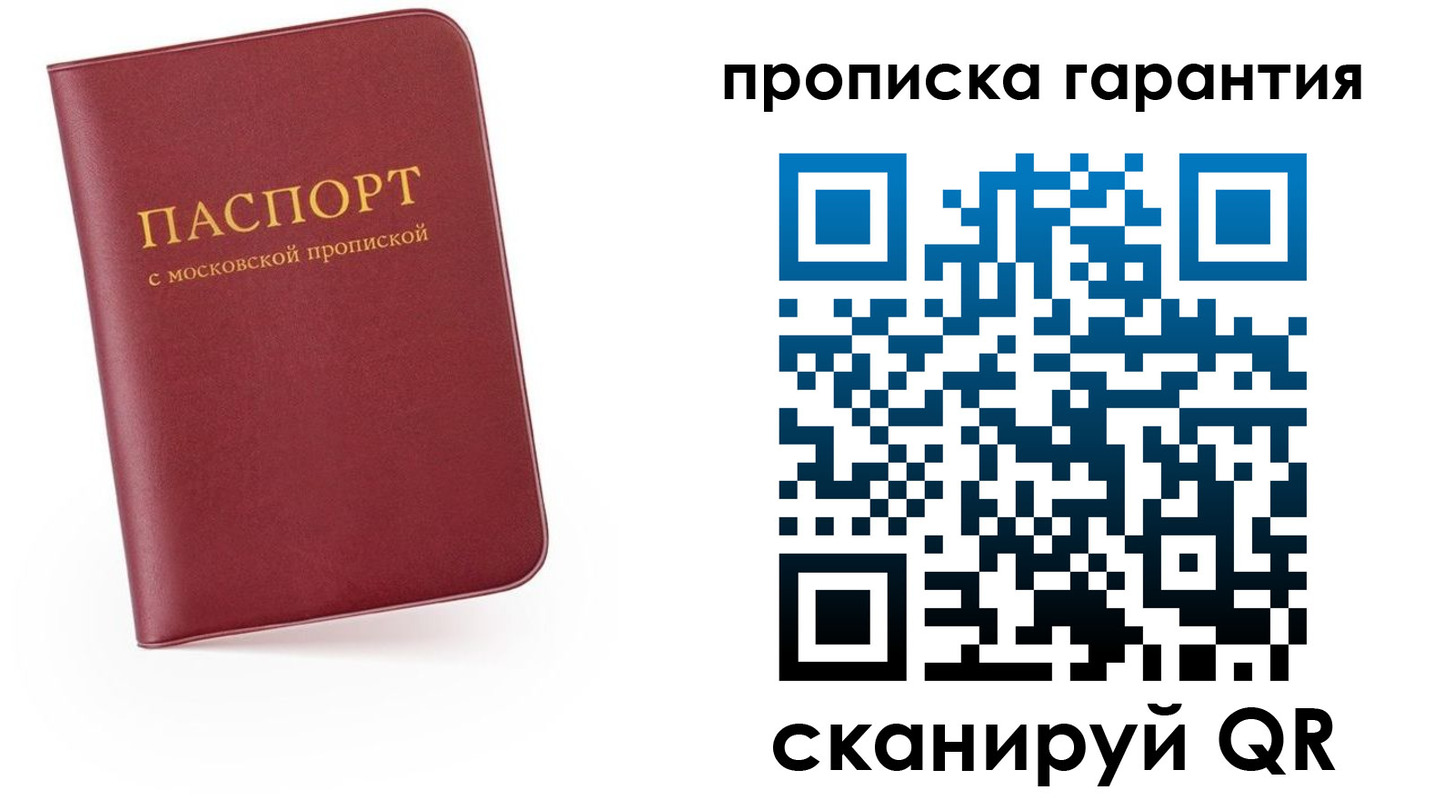 найти адрес прописки в Астраханской области